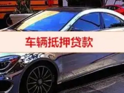海曙厂房抵押贷款申请条件、利率和还款方式等详细分享